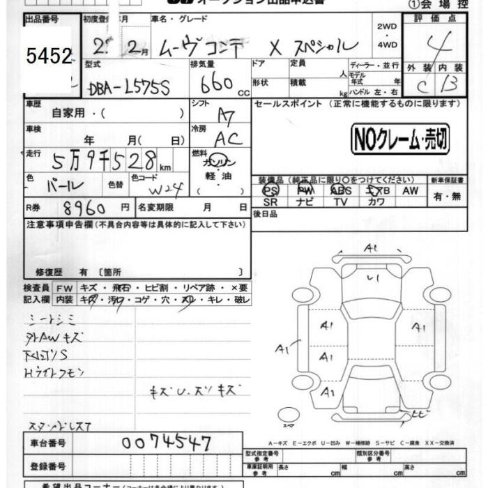 DAIHATSU MOVE CONTE