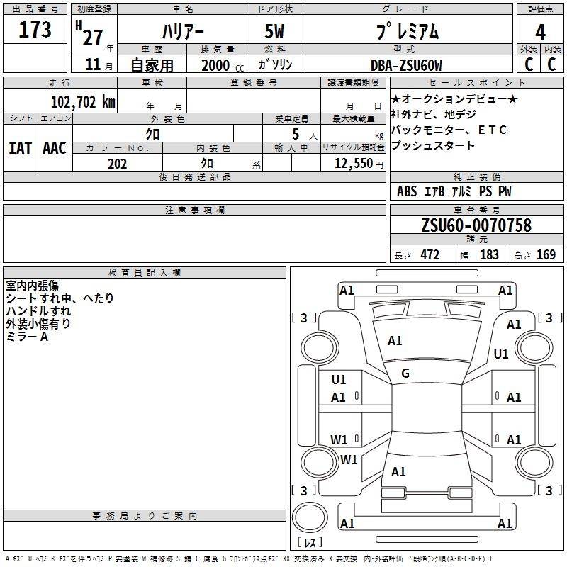 TOYOTA HARRIER