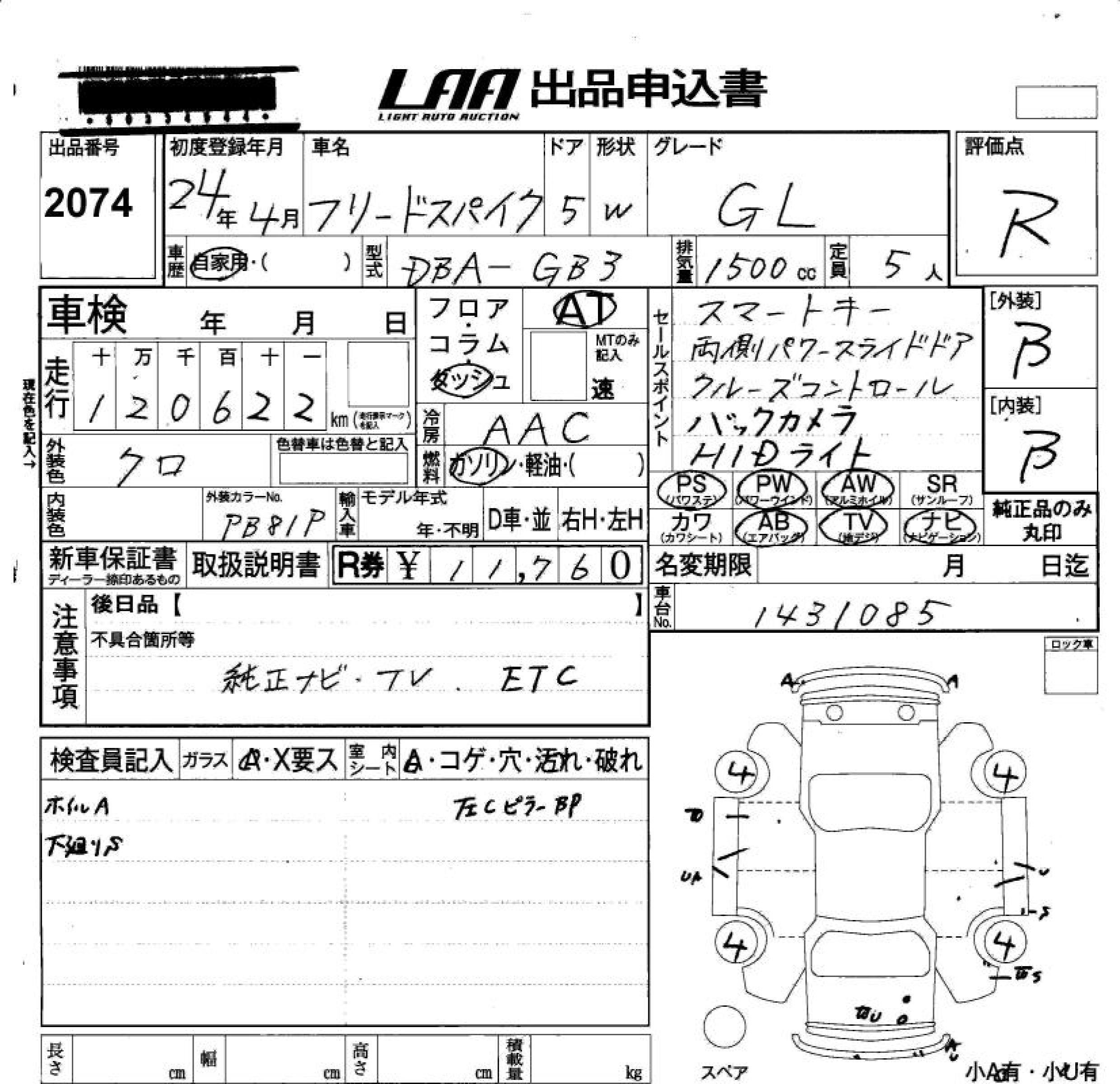 MAZDA FLAIR