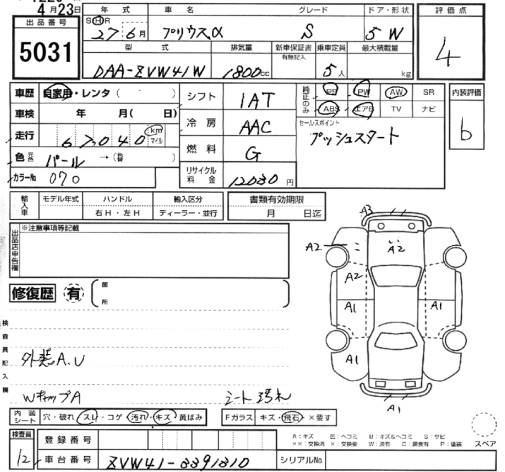 TOYOTA PRIUS ALPHA