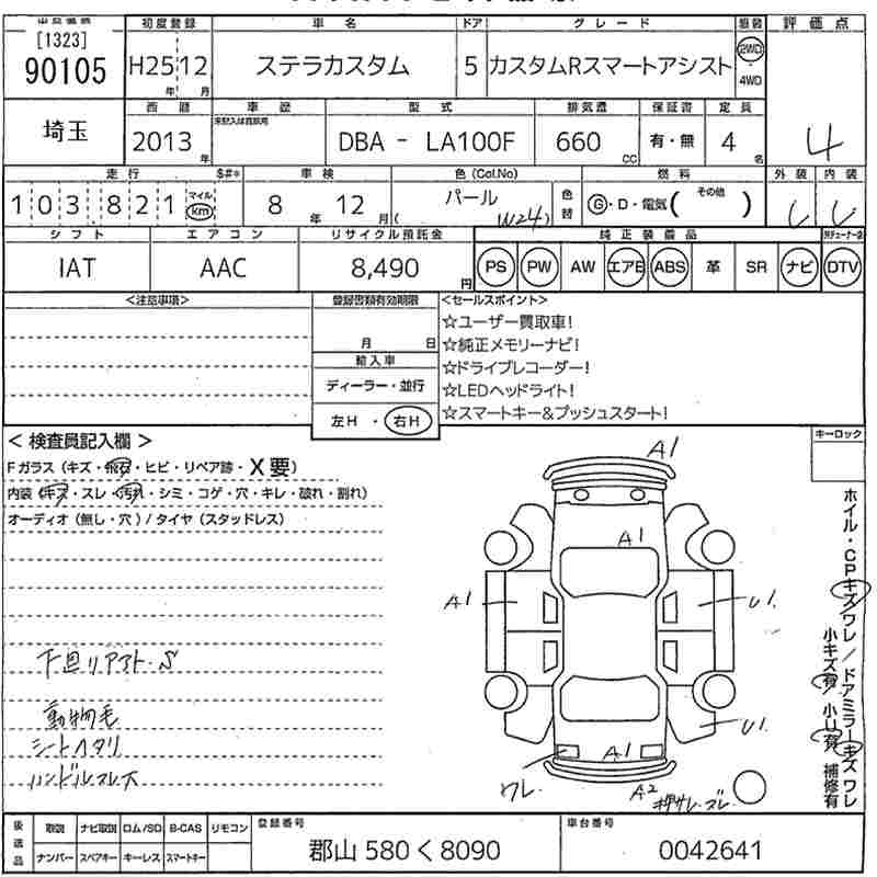 SUBARU STELLA