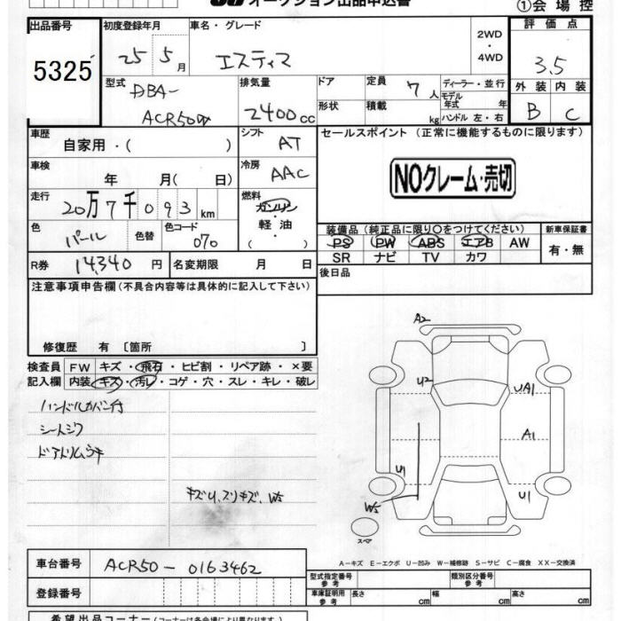 TOYOTA ESTIMA