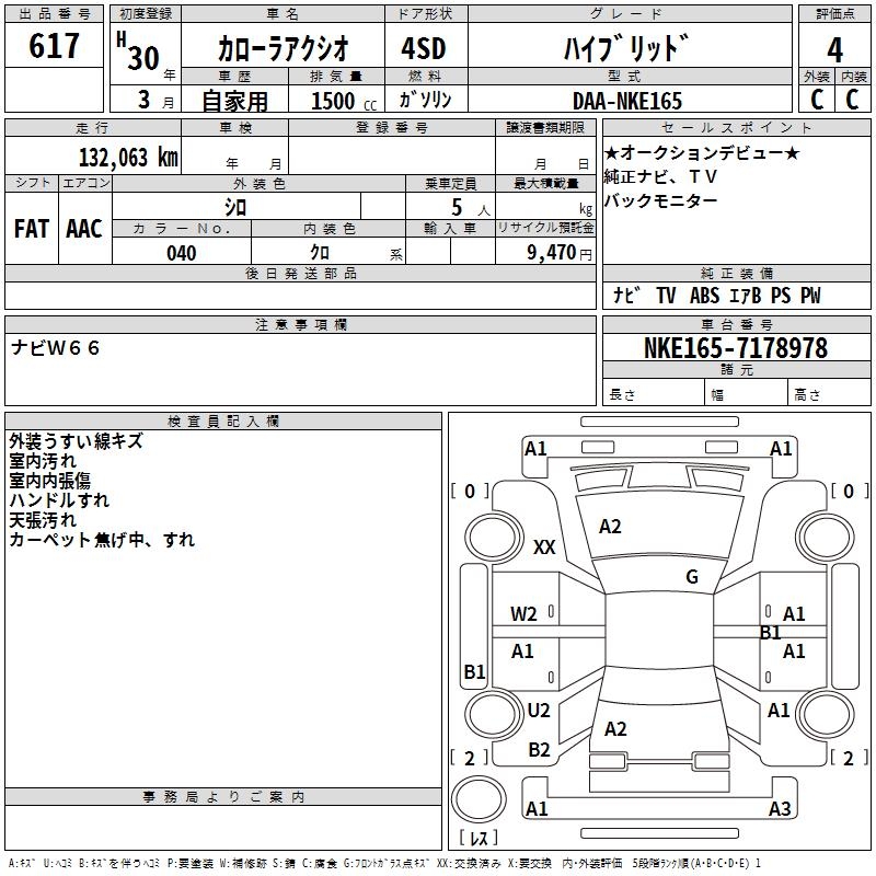TOYOTA COROLLA AXIO