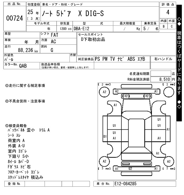 NISSAN NOTE