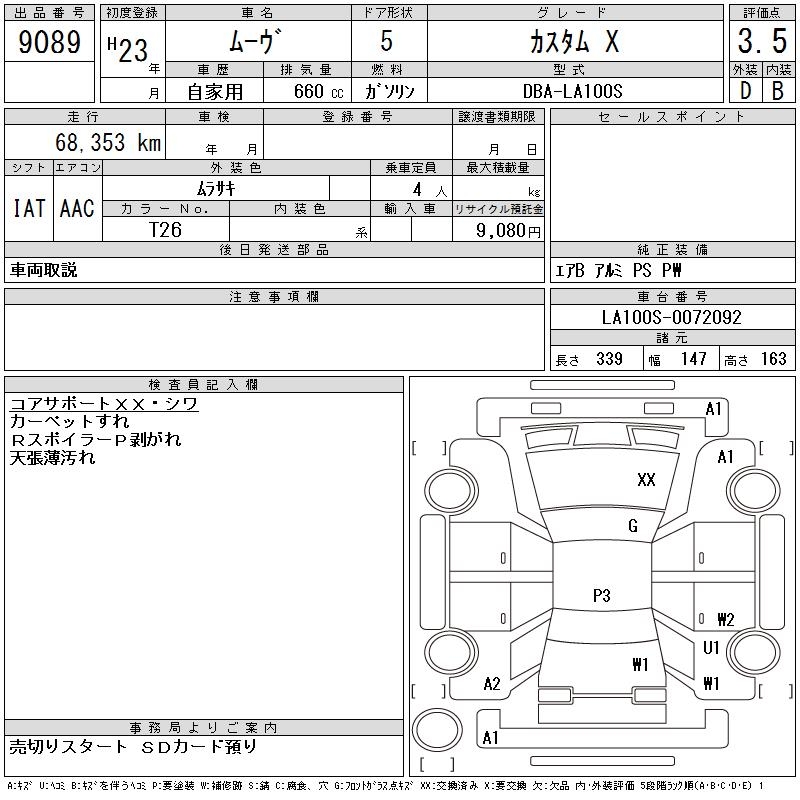 DAIHATSU MOVE