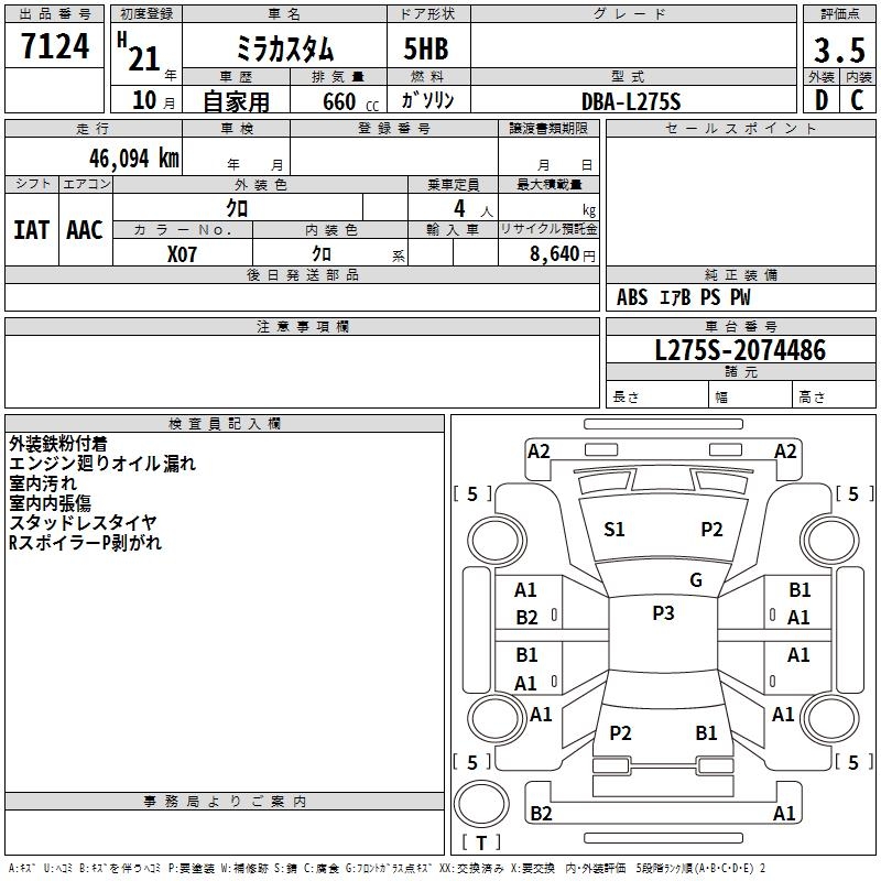 DAIHATSU MIRA