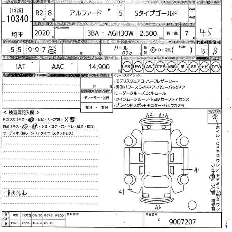 TOYOTA ALPHARD