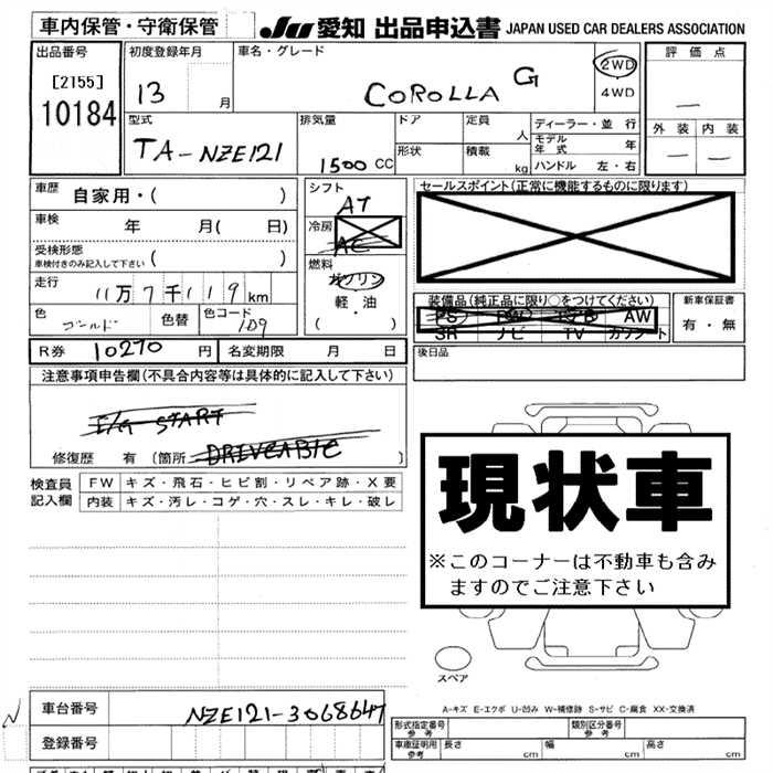TOYOTA COROLLA