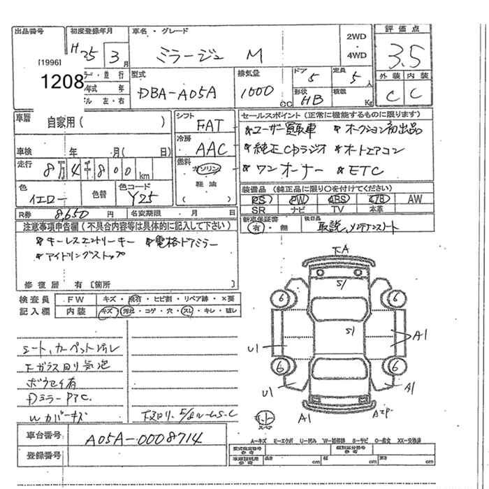 MITSUBISHI MIRAGE
