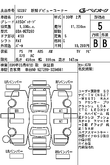TOYOTA ALLION
