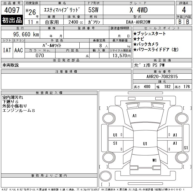 TOYOTA ESTIMA