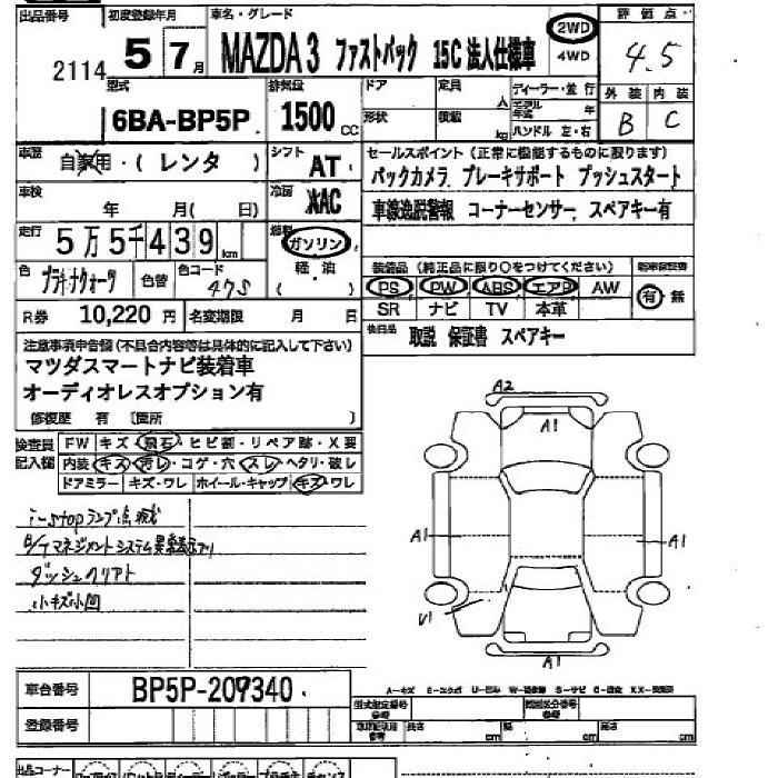 MAZDA MAZDA3