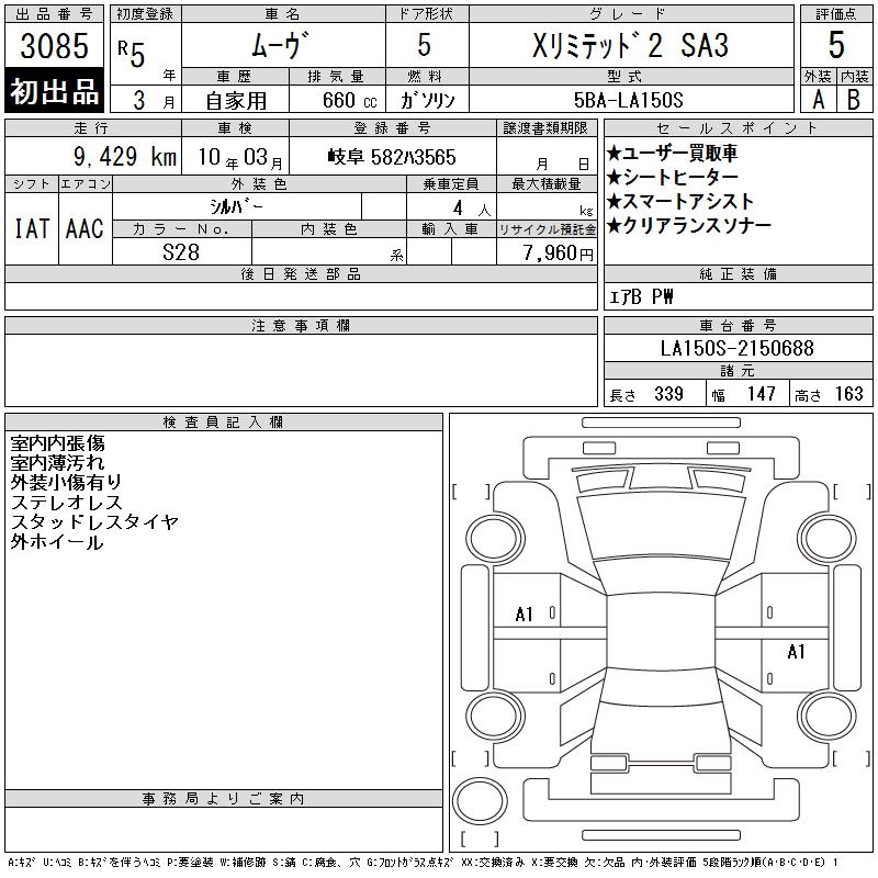 DAIHATSU MOVE