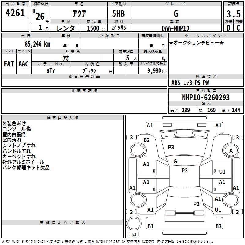 TOYOTA AQUA