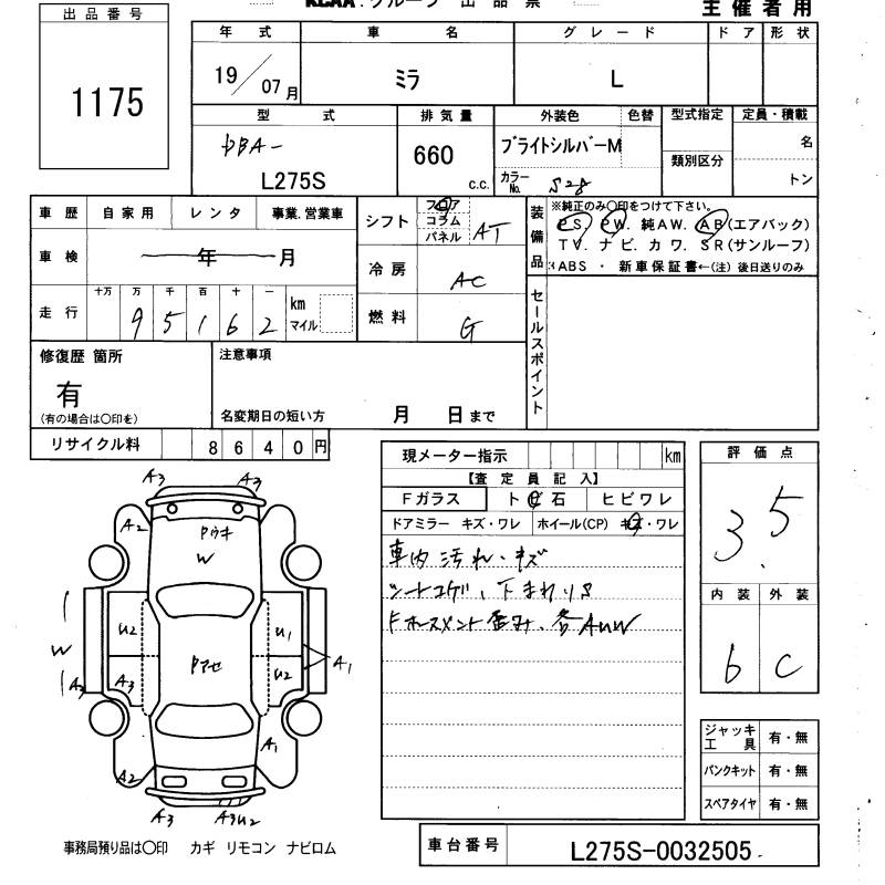 DAIHATSU MIRA