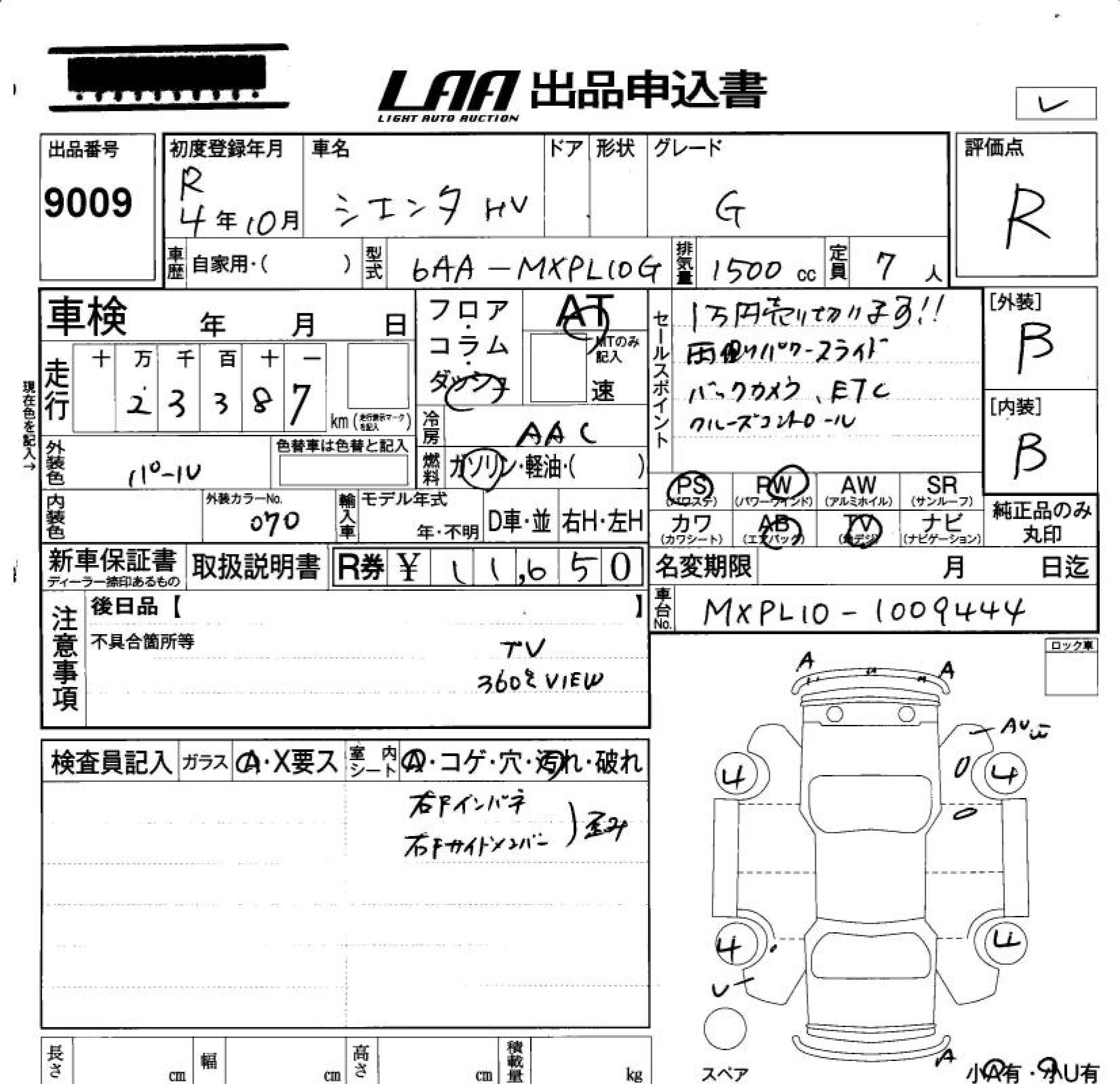 TOYOTA SIENTA