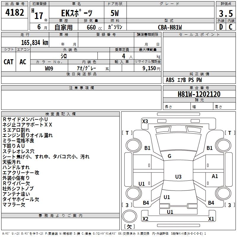 MITSUBISHI EK SPORT