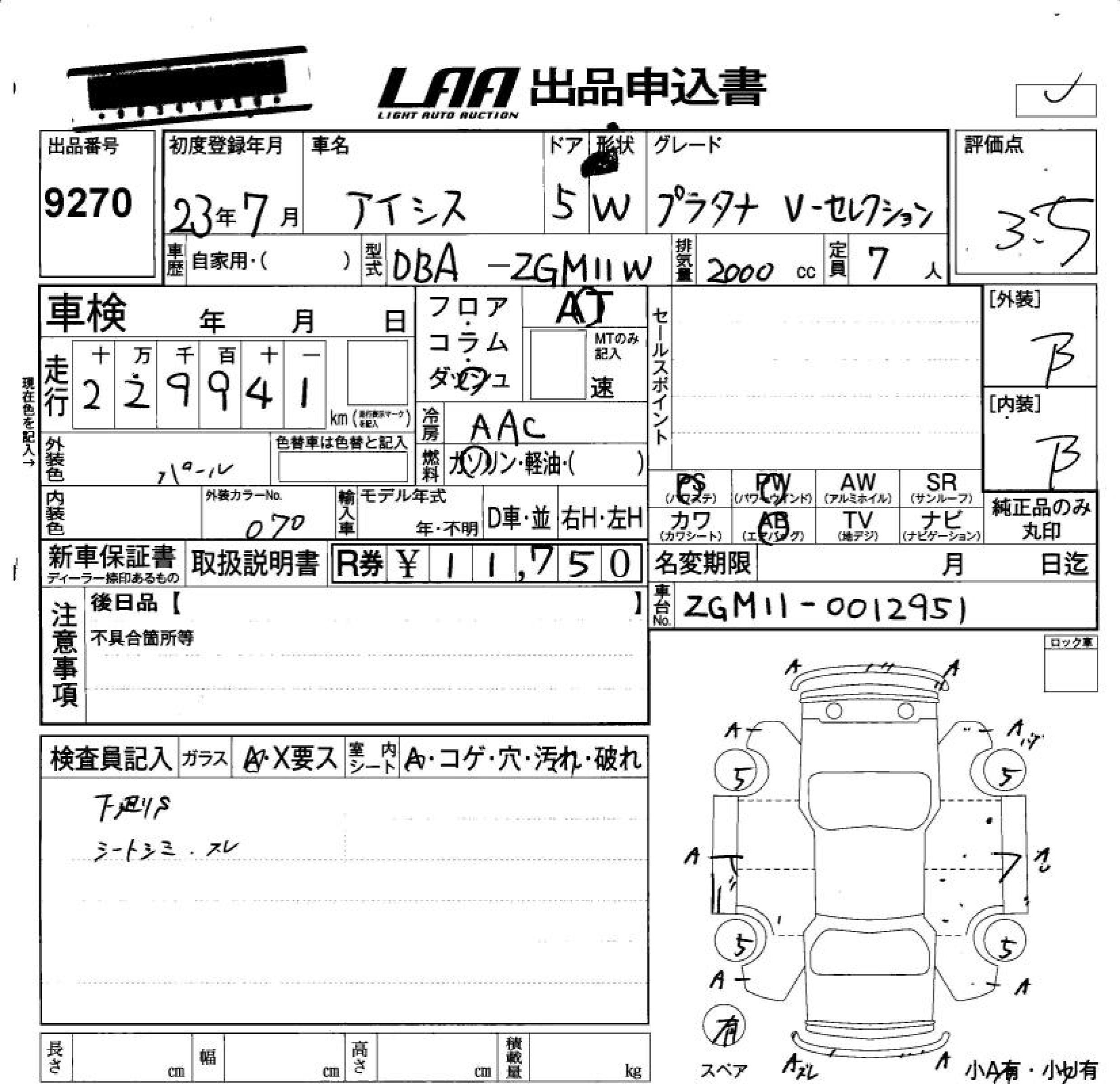 TOYOTA ISIS