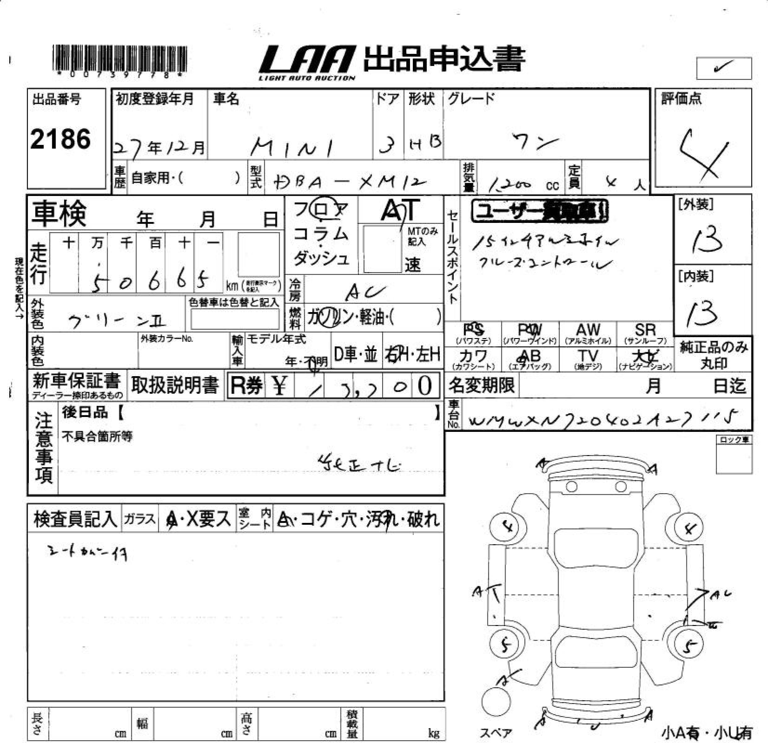 MINI HATCH