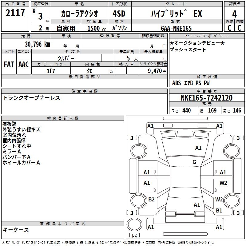 TOYOTA COROLLA AXIO