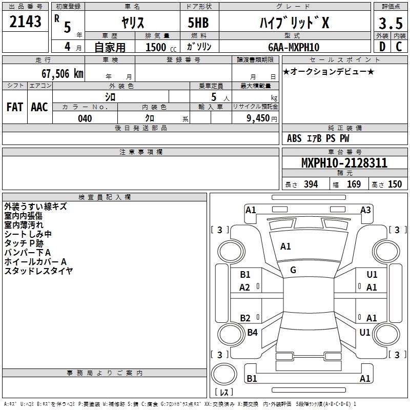 TOYOTA YARIS