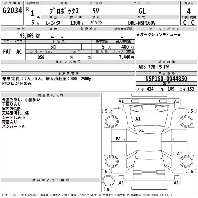 TOYOTA PROBOX