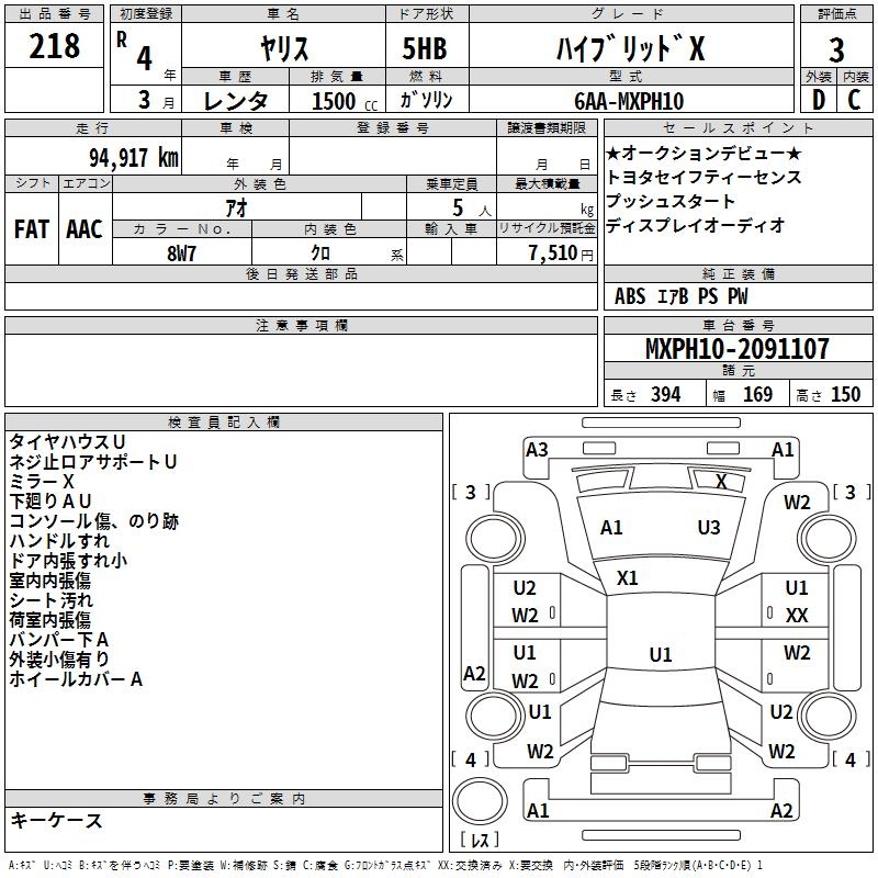 TOYOTA YARIS