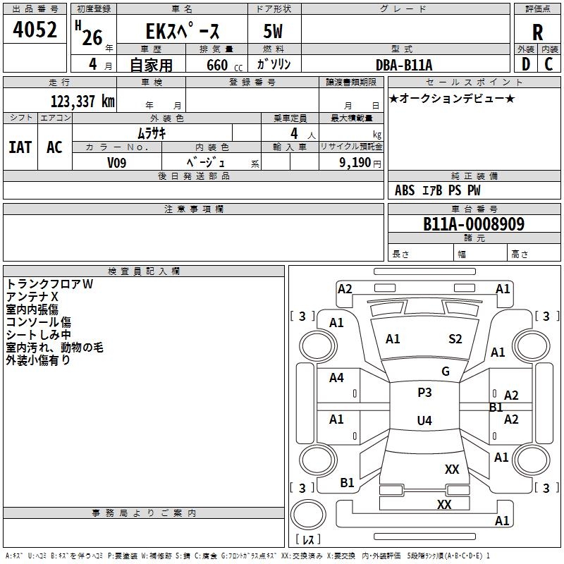 MITSUBISHI EK SPACE