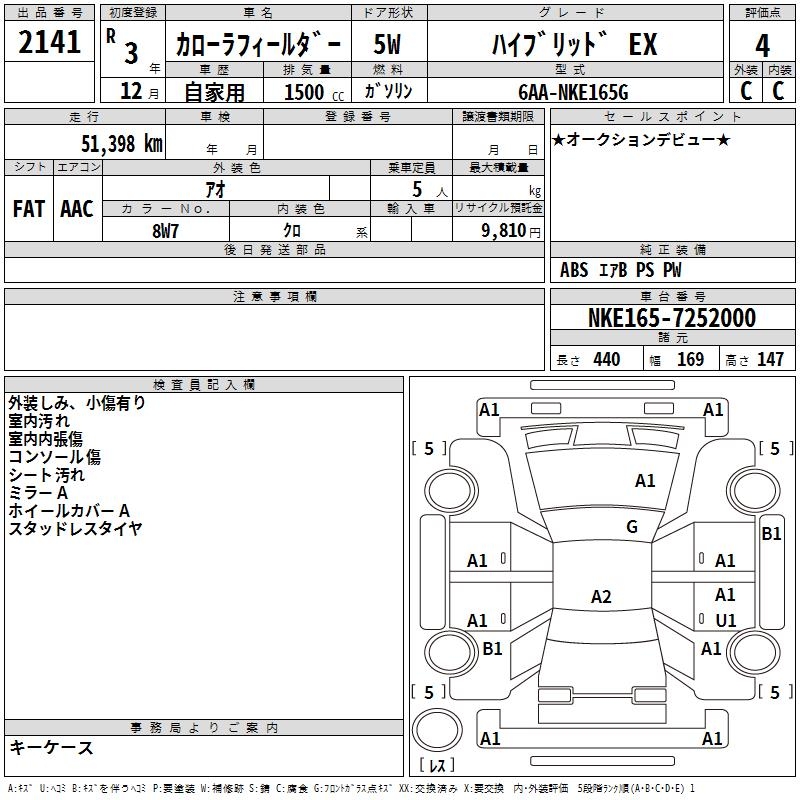 TOYOTA COROLLA FIELDER
