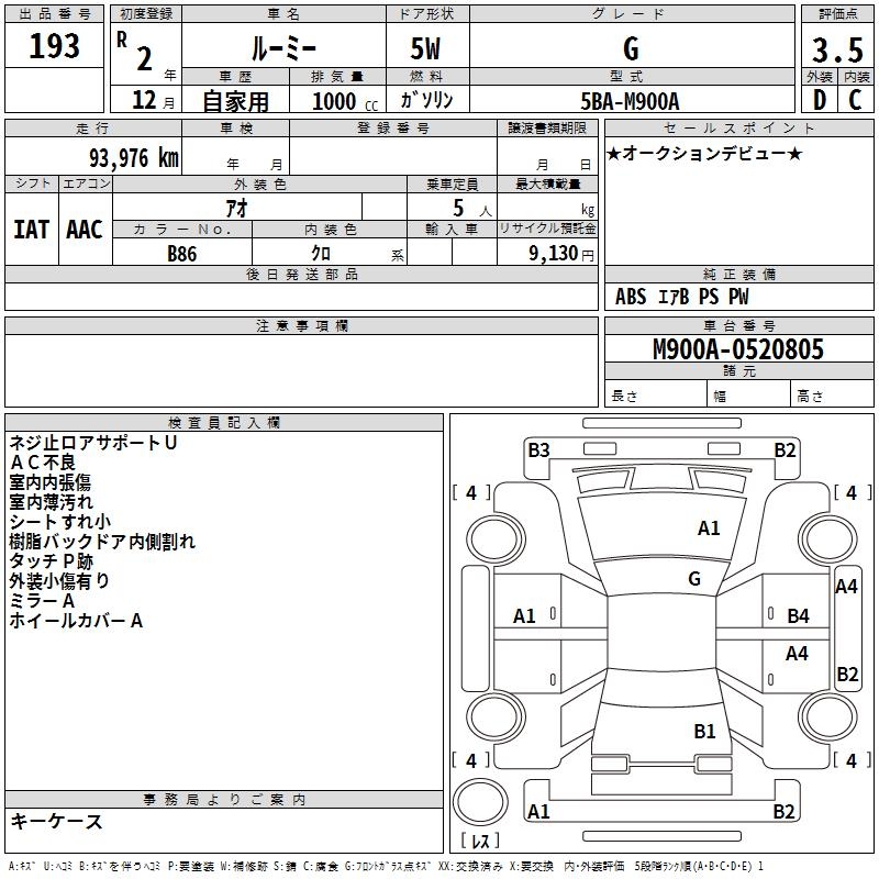 TOYOTA ROOMY