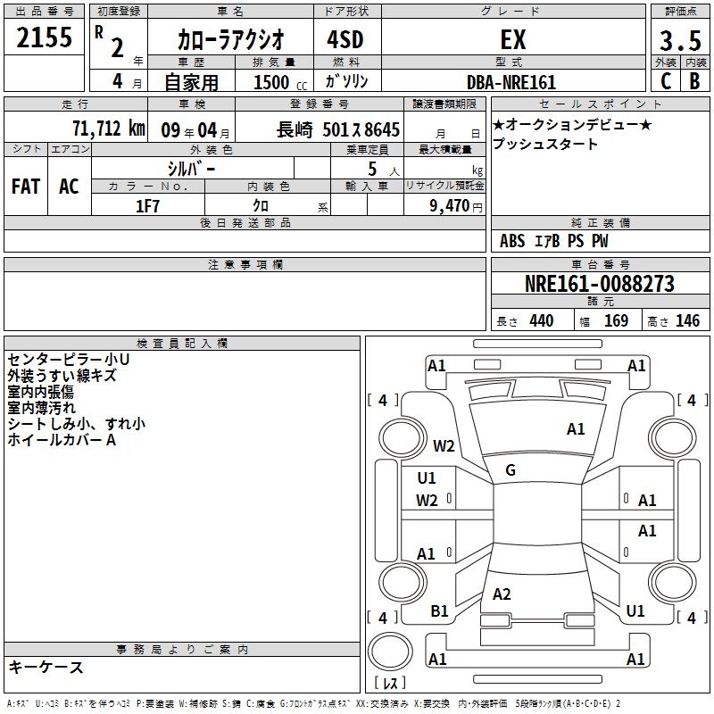 TOYOTA COROLLA AXIO