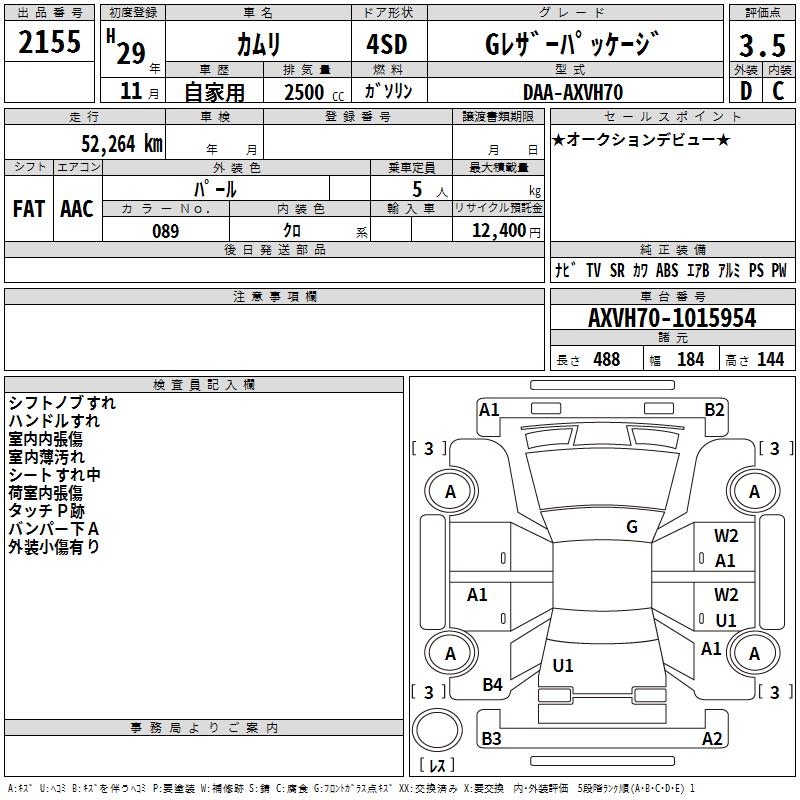 TOYOTA CAMRY