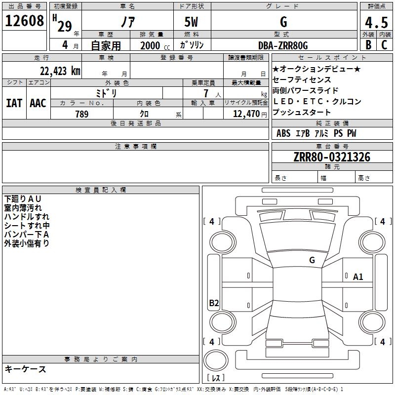 TOYOTA NOAH