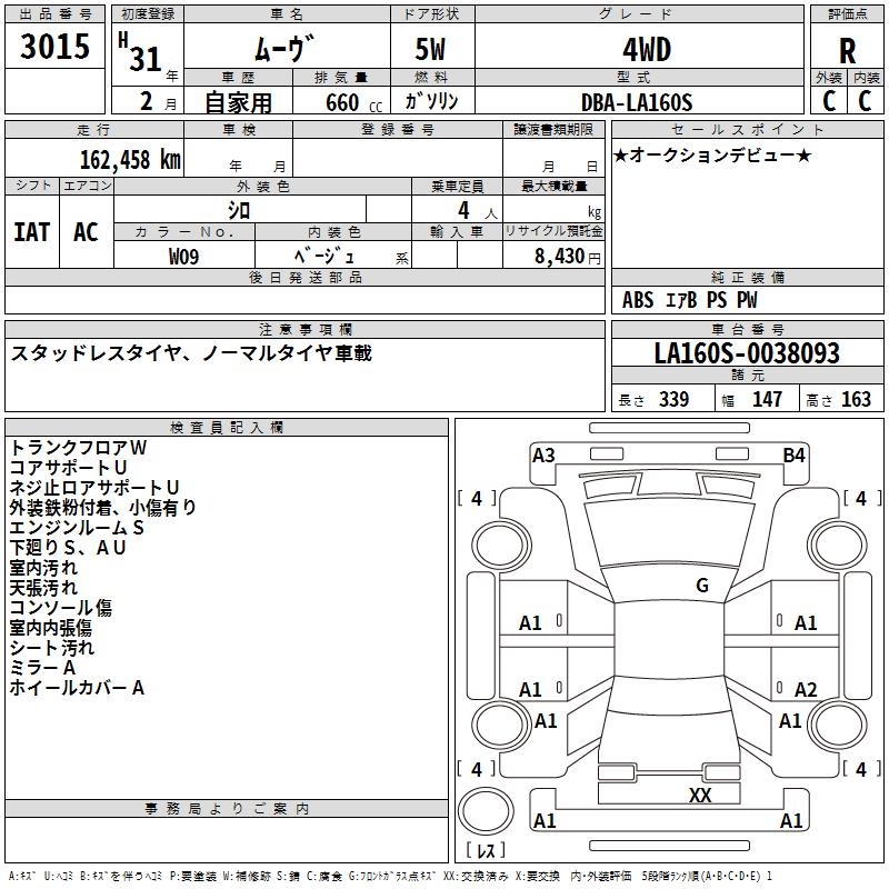 DAIHATSU MOVE