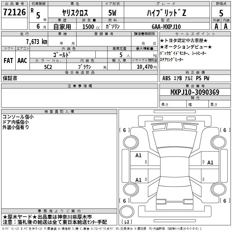 TOYOTA YARIS CROSS