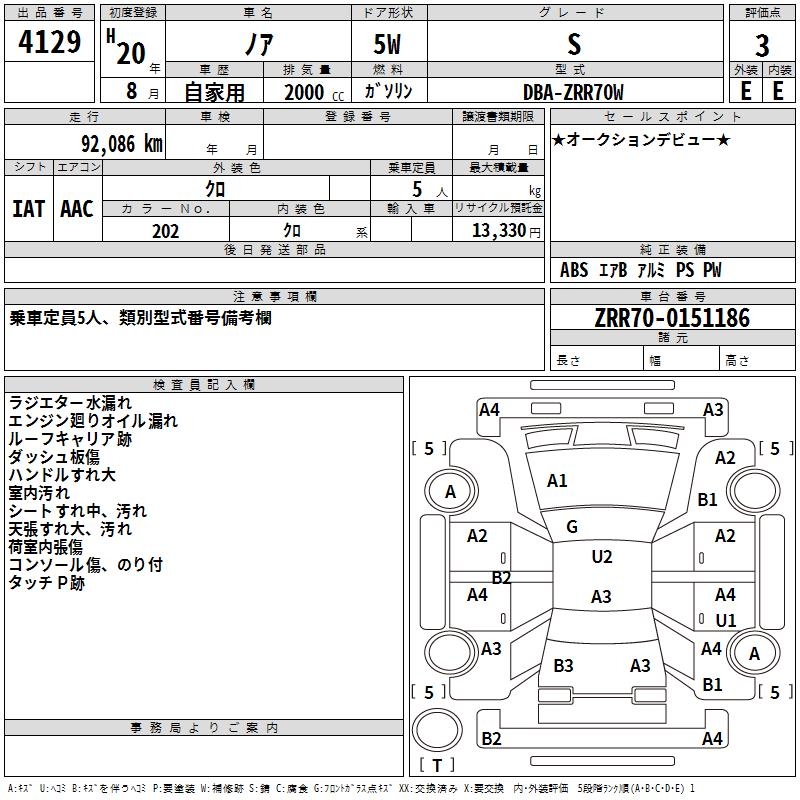 TOYOTA NOAH