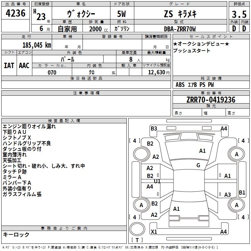 TOYOTA VOXY
