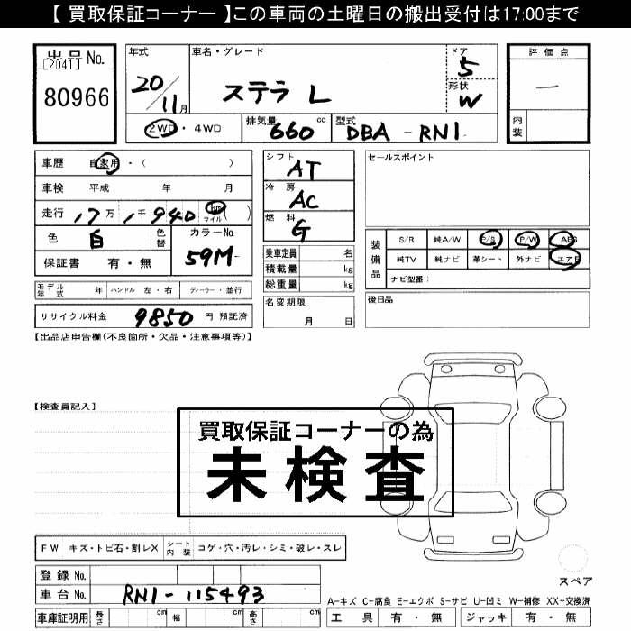 SUBARU STELLA