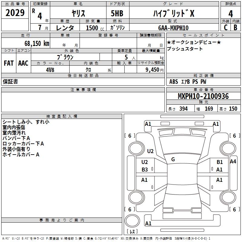 TOYOTA YARIS