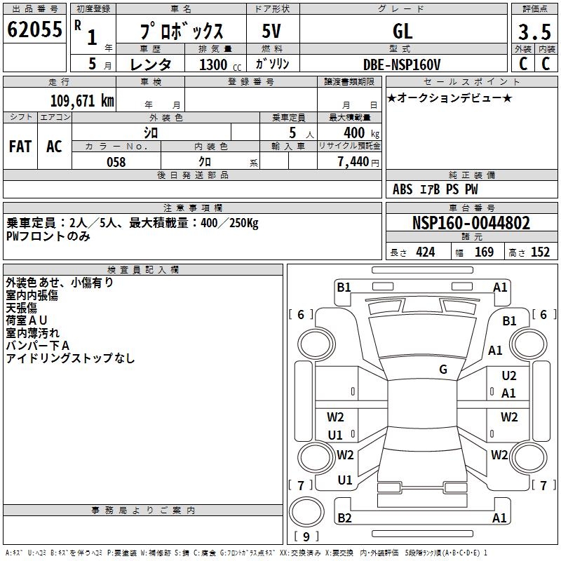 TOYOTA PROBOX