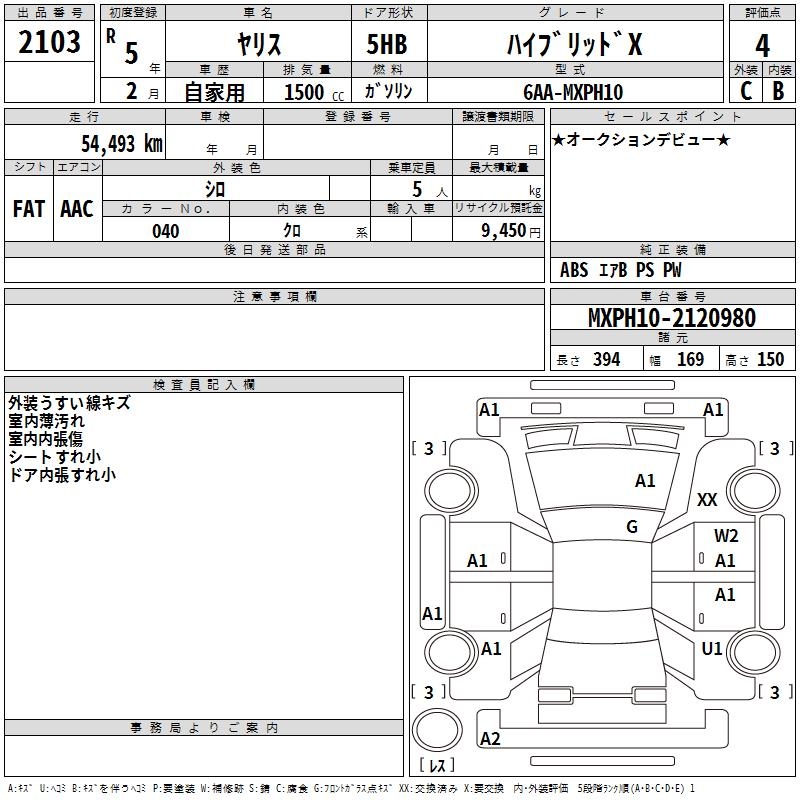 TOYOTA YARIS