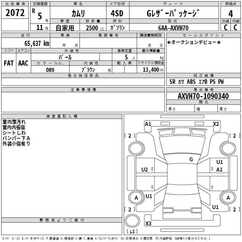 TOYOTA CAMRY