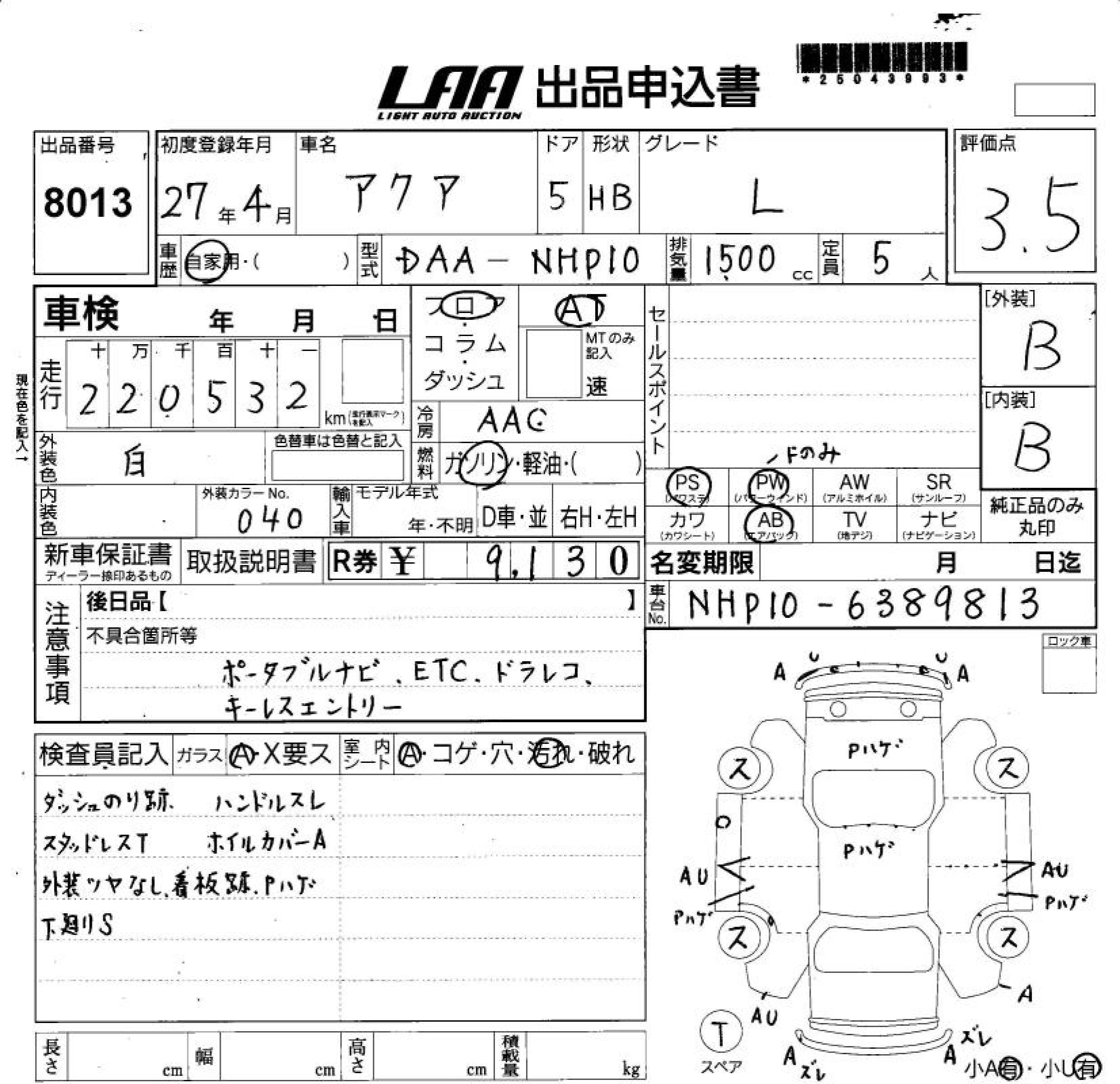 TOYOTA AQUA