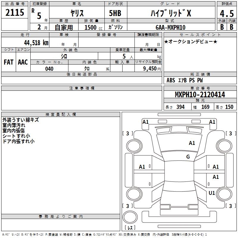 TOYOTA YARIS
