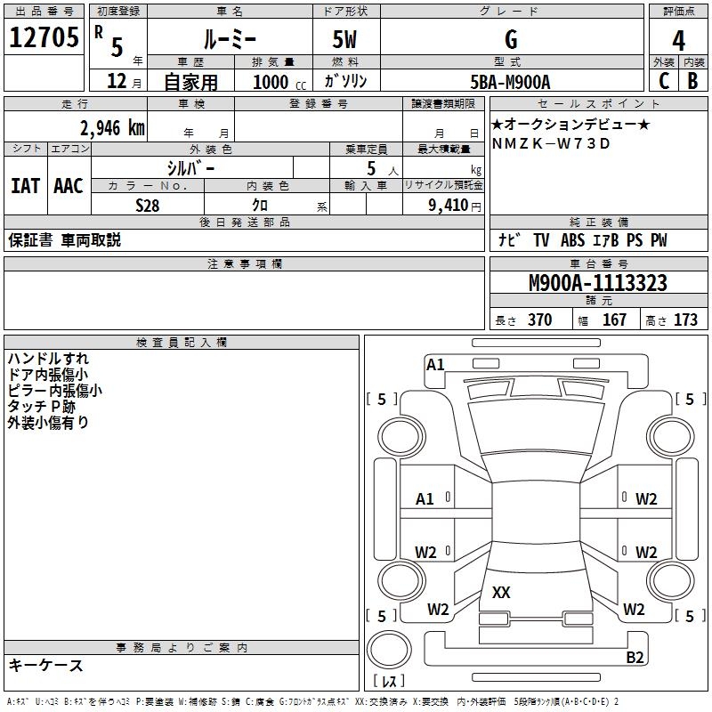 TOYOTA ROOMY