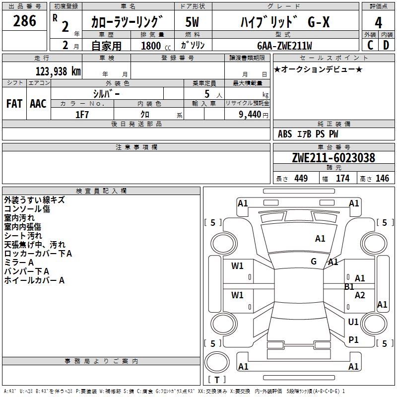 TOYOTA COROLLA