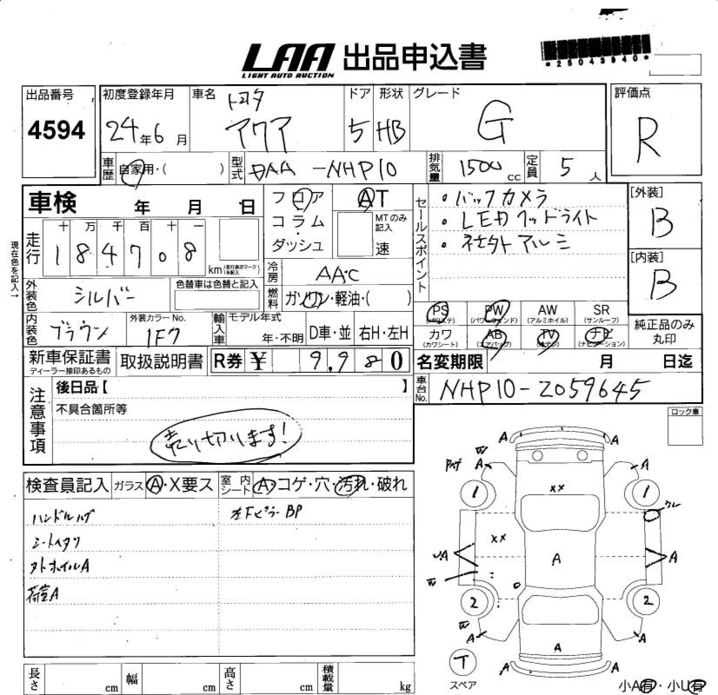 TOYOTA AQUA