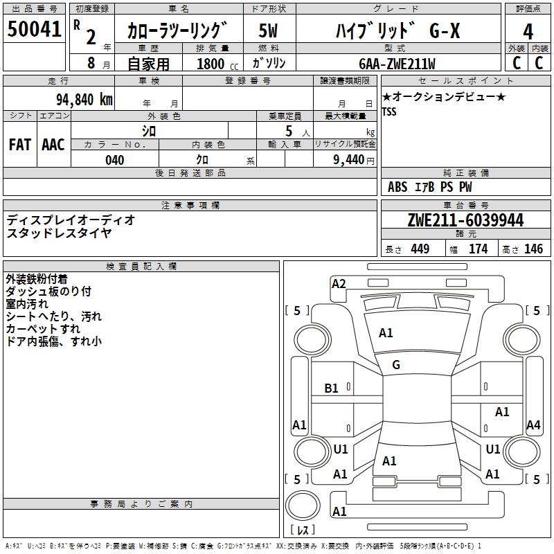 TOYOTA COROLLA