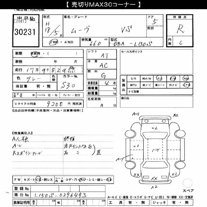 DAIHATSU MOVE