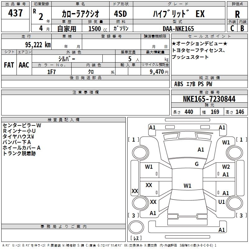 TOYOTA COROLLA AXIO